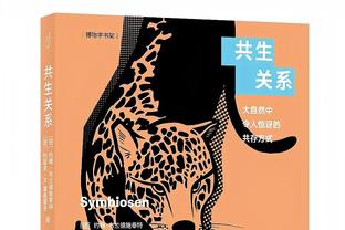 英超积分榜：曼城先赛战平距榜首红军3分 双红会今晚打响